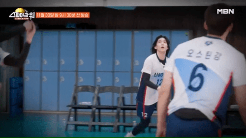 배구 새예능에 출연한다는 실제 배구선출 남돌 폼 .jpg | 인스티즈
