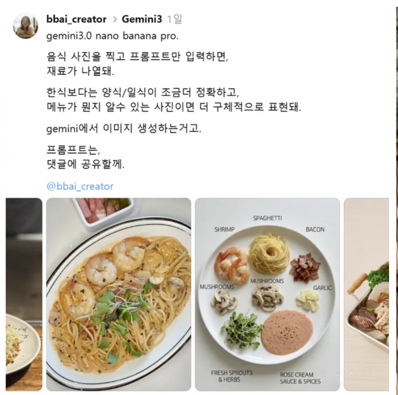 요새 일자리가 없는 진짜 이유 | 인스티즈