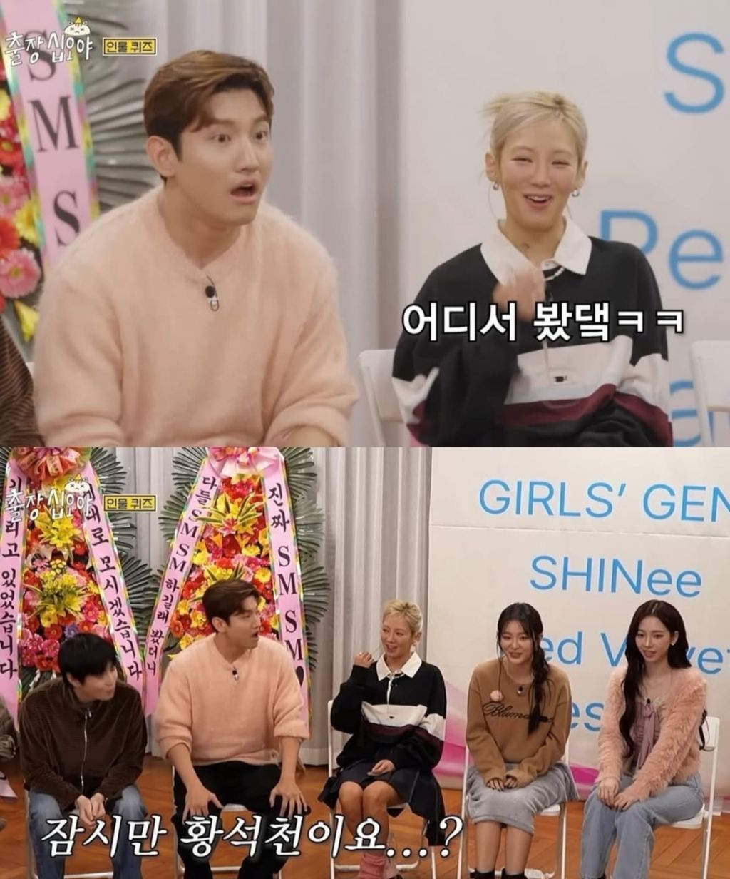 [잡담] 레드벨벳 슬기가 인물퀴즈 틀린걸 알게 된 홍석천 | 인스티즈