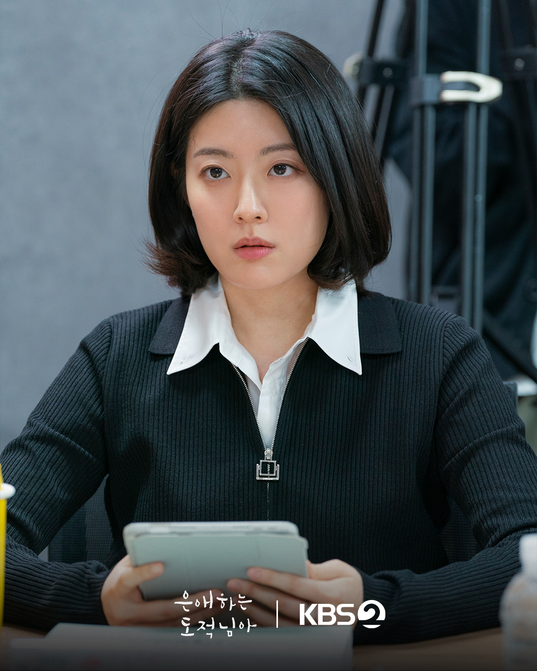 [정보/소식] 은애하는 도적님아 대본리딩 스틸컷(남지현 문상민 한소은 홍민기) | 인스티즈