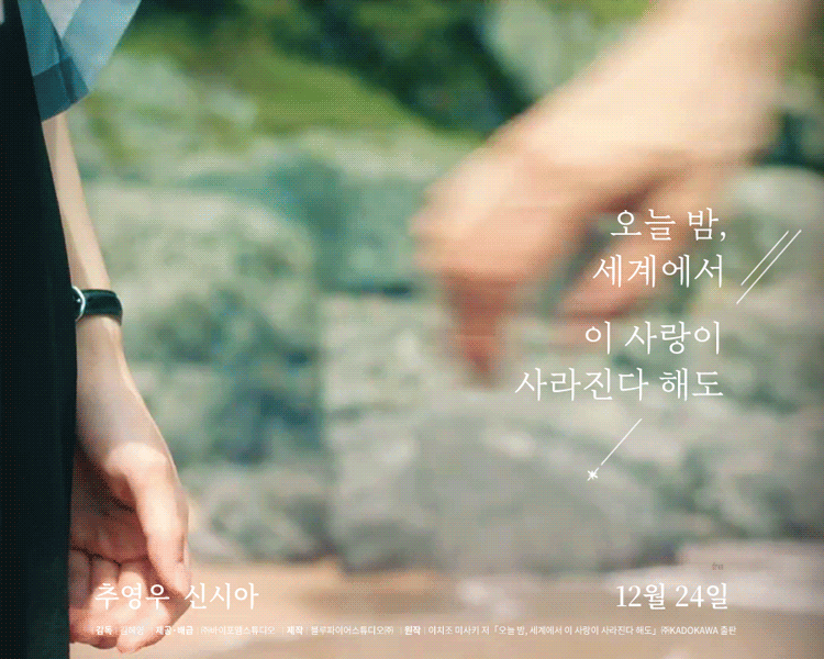 [잡담] 오세이사 짤들 너무 예쁘다 | 인스티즈