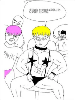 엉덩국 충격적인 근황.jpg | 인스티즈