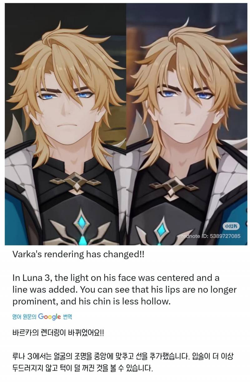 [잡담] 바르카 모델링 랜더링이 수정된 듯 | 인스티즈
