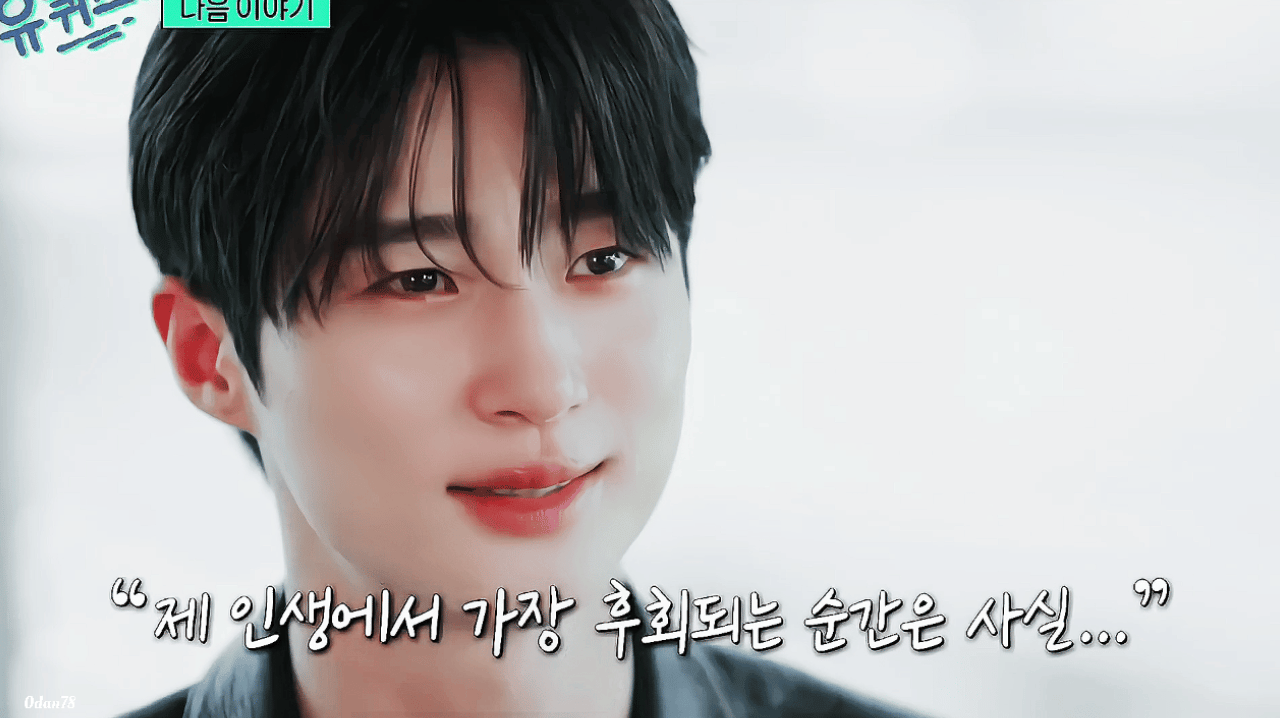 [잡담] 변우석) 우리 물만두 | 인스티즈