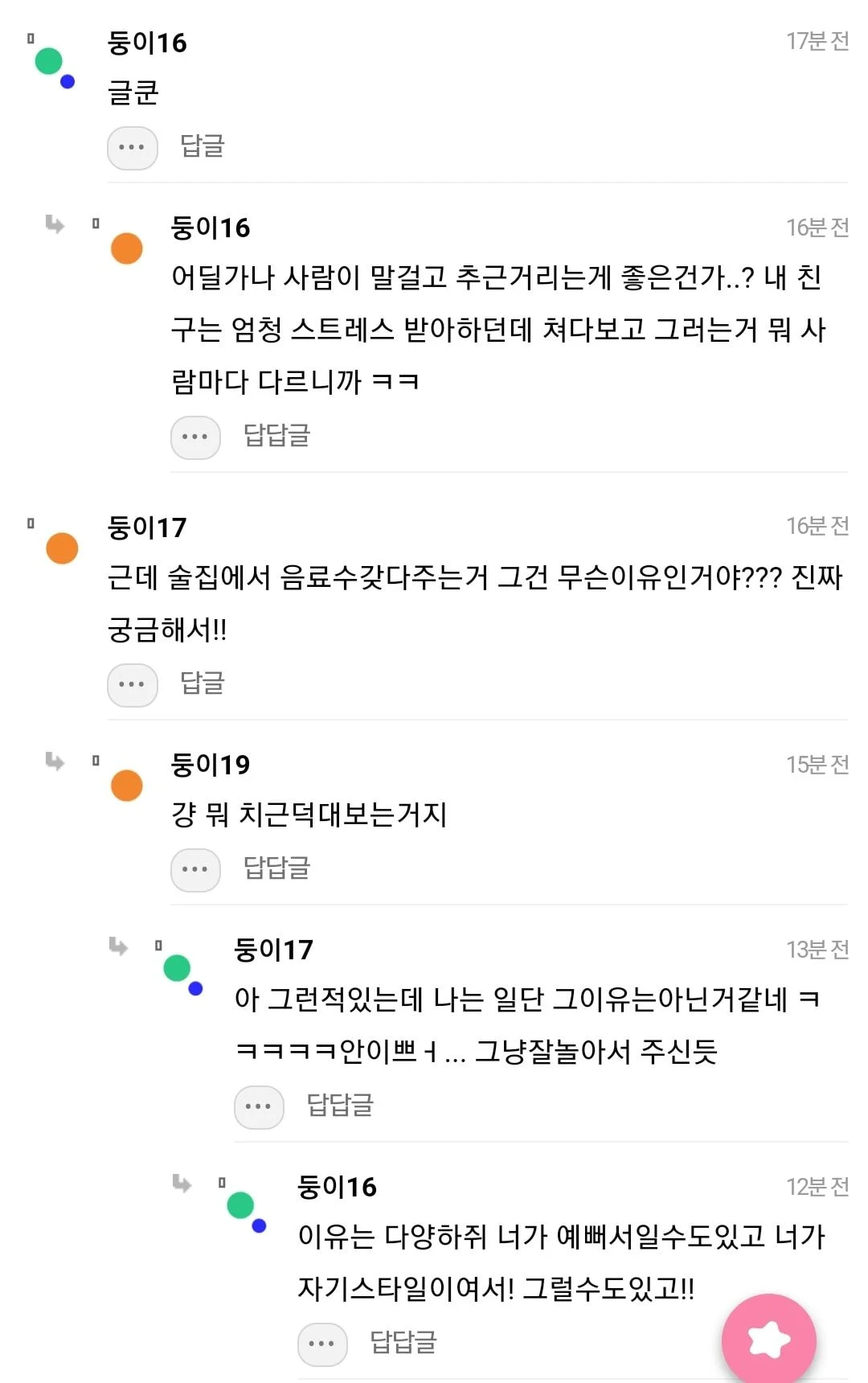 예쁘면 인생살기 편하긴 함..ㅜㅜㅜㅡㅜㅜㅜ | 인스티즈