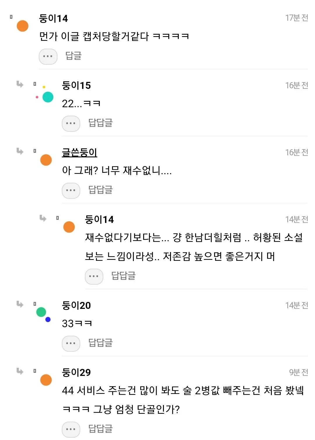 예쁘면 인생살기 편하긴 함..ㅜㅜㅜㅡㅜㅜㅜ | 인스티즈