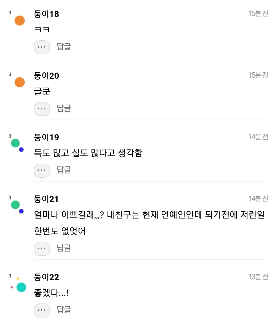 예쁘면 인생살기 편하긴 함..ㅜㅜㅜㅡㅜㅜㅜ | 인스티즈