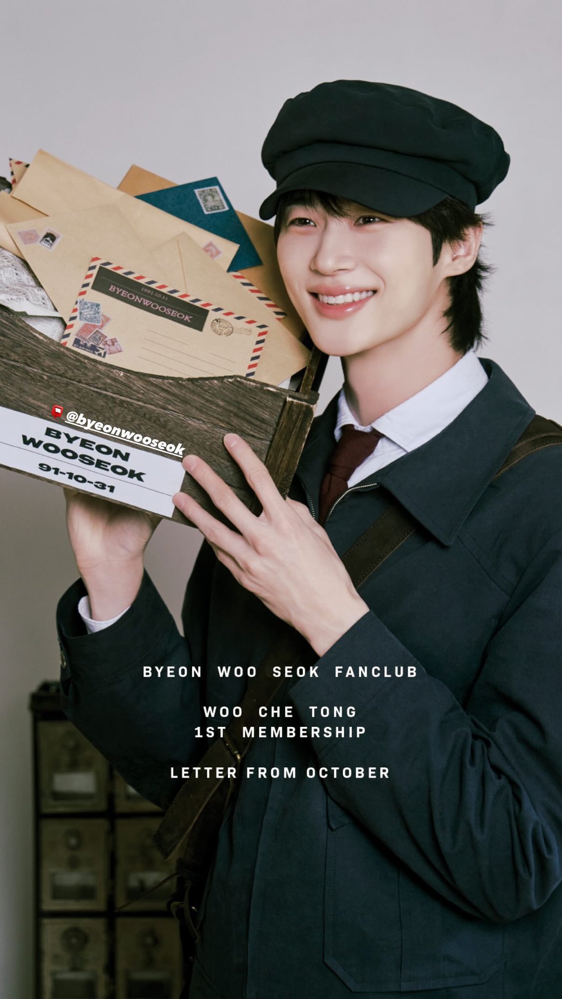 [잡담] 변우석) 변우석 팬클럽 사진떴어 | 인스티즈