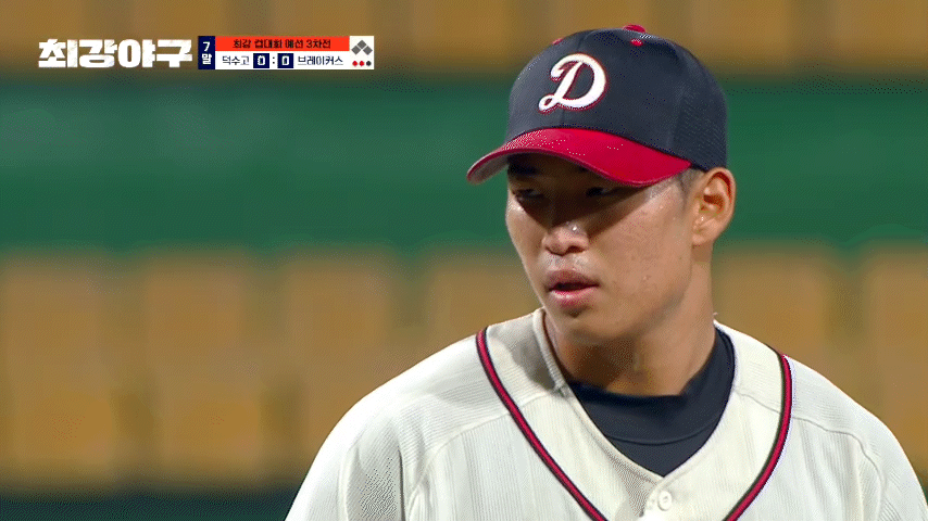 프로지명된 덕수고 박종혁, 김화중 최강야구 활약 모음.zip | 인스티즈