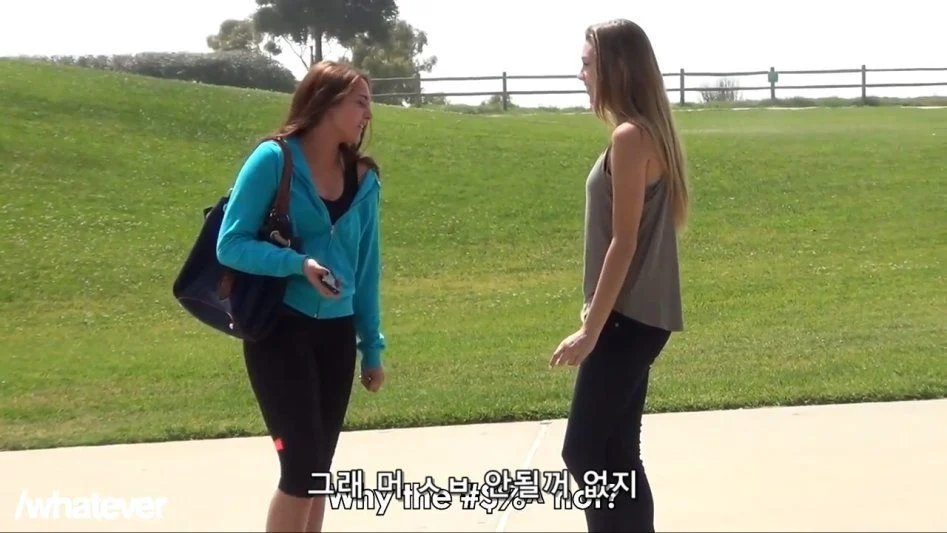 예쁜 여자가 여자한테 작업을 걸면 생기는 일 | 인스티즈