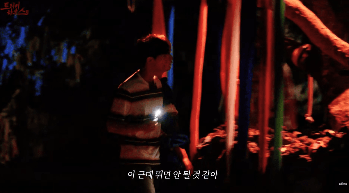 뒤돌지 말라고 하면 더 뒤돌고 싶지 않아지는 공포자컨 ㄷㄷ | 인스티즈