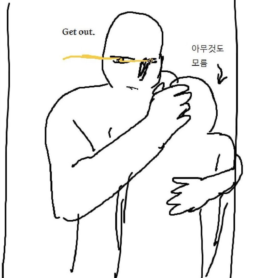 [잡담] 쌰갈 이왜진 | 인스티즈