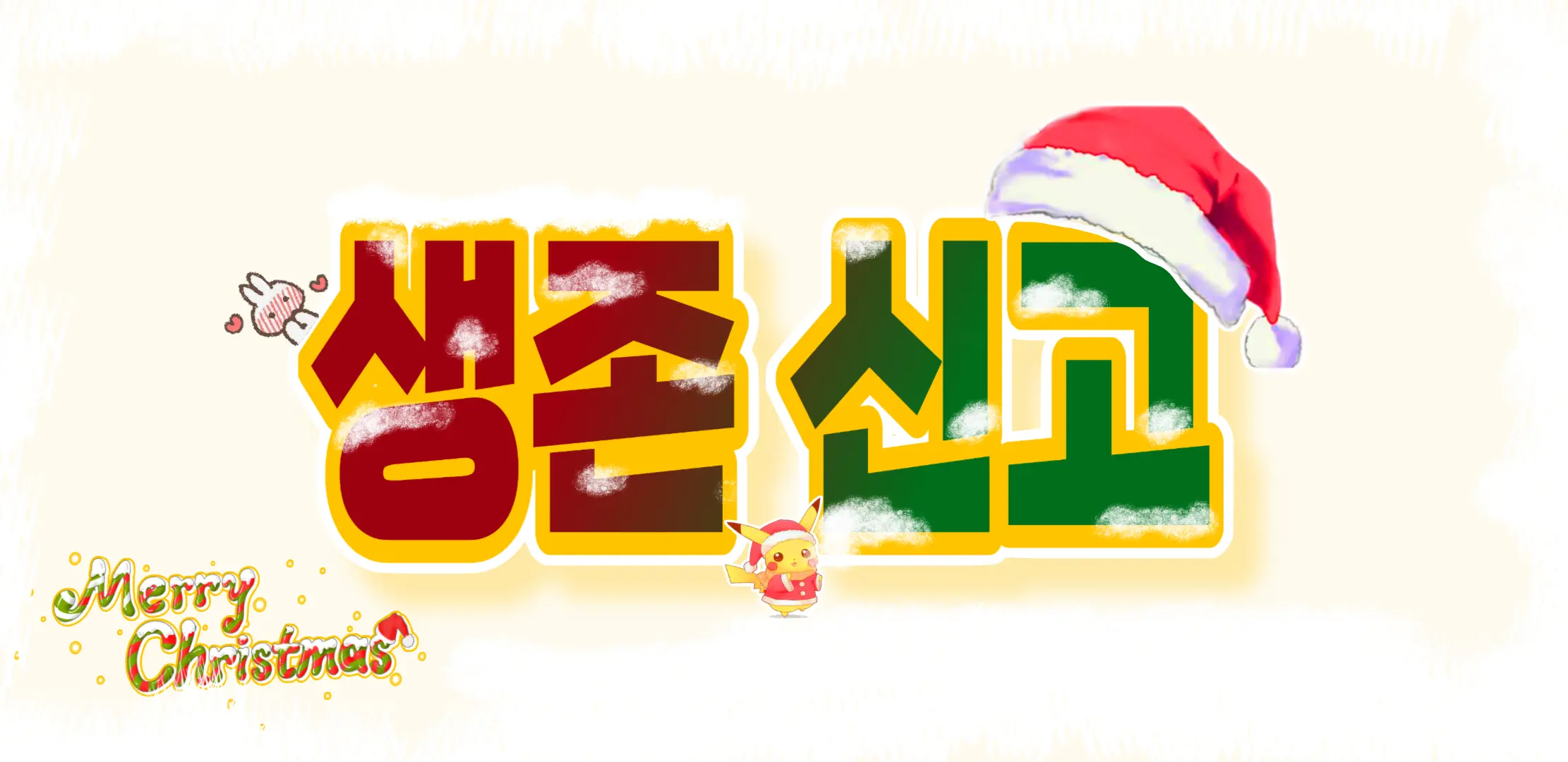 📜 기록장 및 사정 | 인스티즈