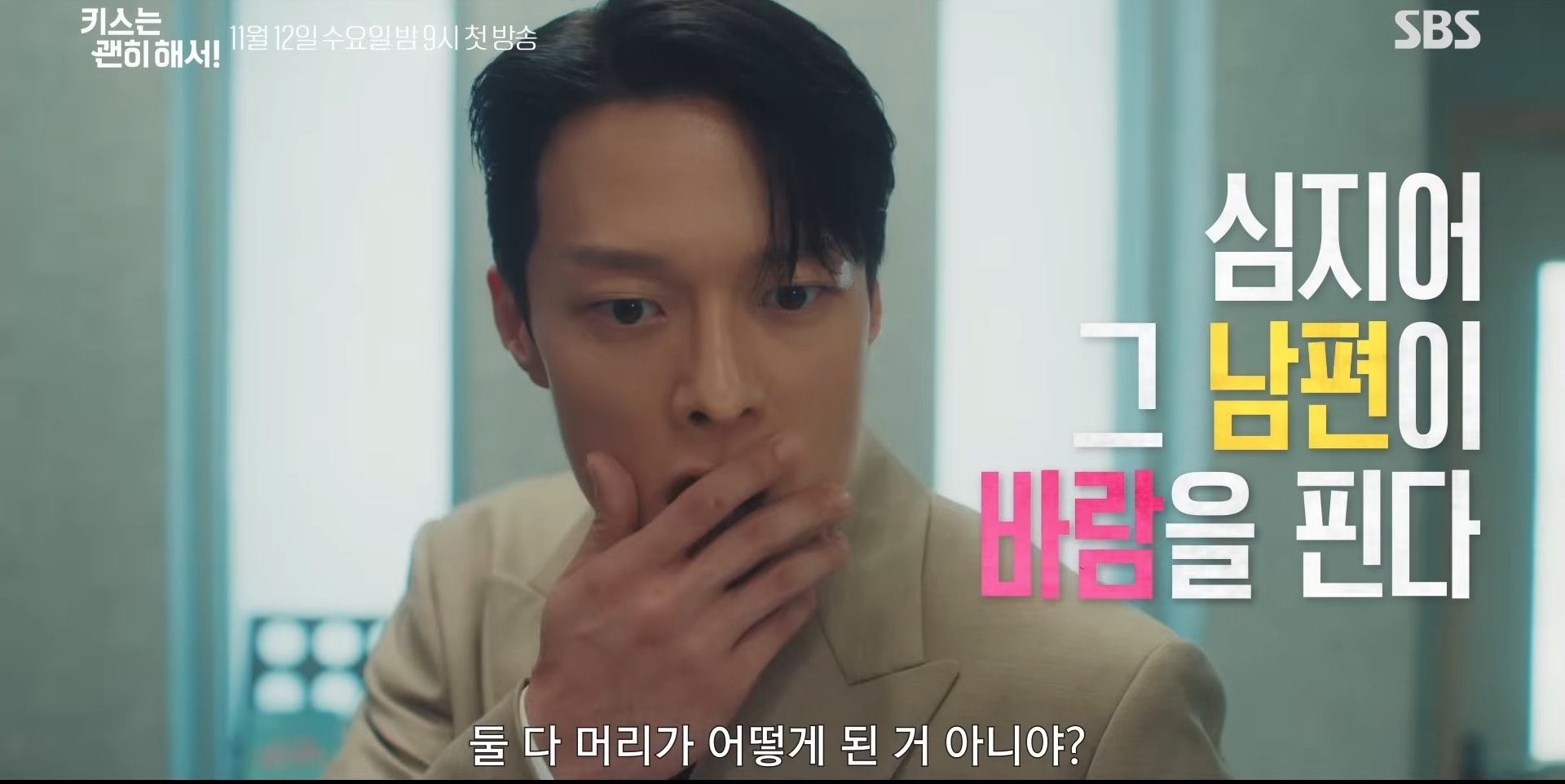 [잡담] 키스는괜히해서) 공지혁 공랄 카톡 이모티콘 추진 드가자 | 인스티즈