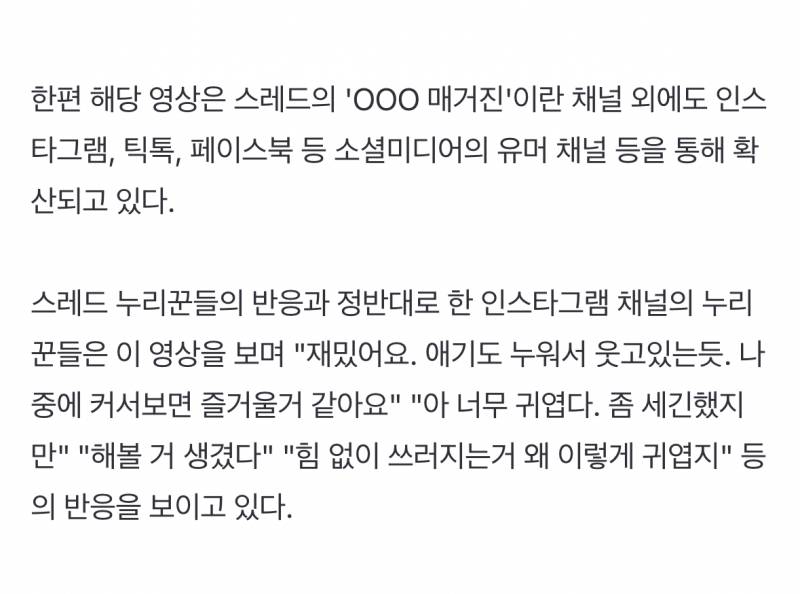 현재 sns에서 난리난 갓난아기 발차기 논란..JPG | 인스티즈