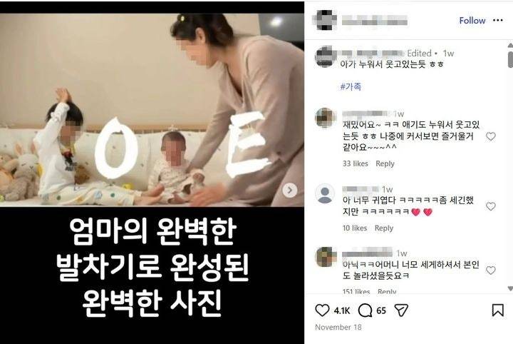 현재 sns에서 난리난 갓난아기 발차기 논란..JPG | 인스티즈
