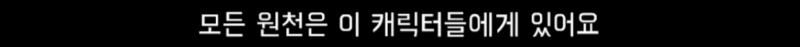 위키드2 엘파바 신시아랑은 음정에 대해 이야기 할 필요도 없었다는 감독 | 인스티즈