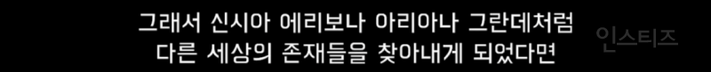 위키드2 엘파바 신시아랑은 음정에 대해 이야기 할 필요도 없었다는 감독 | 인스티즈