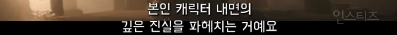 위키드2 엘파바 신시아랑은 음정에 대해 이야기 할 필요도 없었다는 감독 | 인스티즈