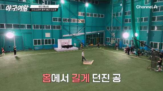 여자 아이스하키 국대 선출이 야구 포수를 하면 생기는 일 ㄷㄷ | 인스티즈