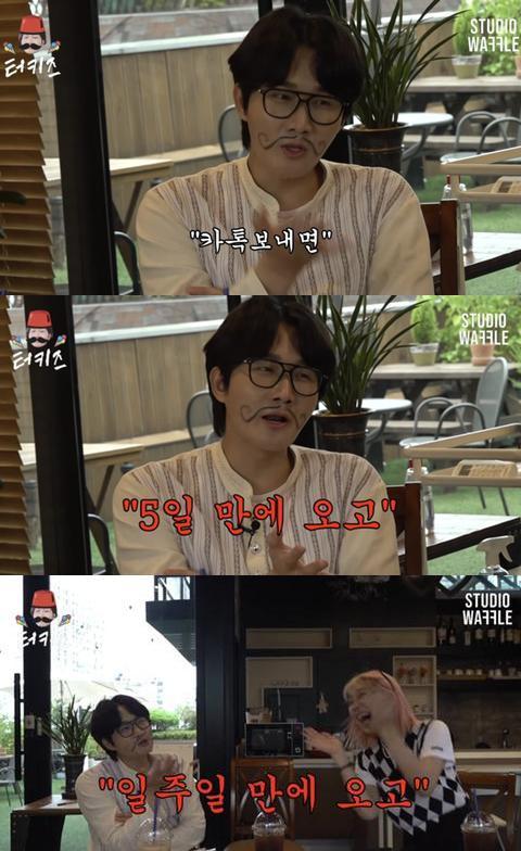 연락 문제로 손절 많이 당했다는 이영지 | 인스티즈