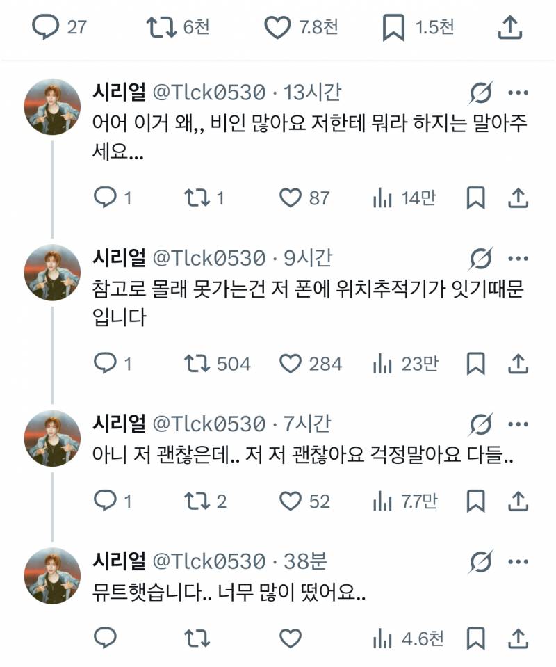 현재 sns에서 난리난 미래가 보인다는 모녀 대화..JPG | 인스티즈