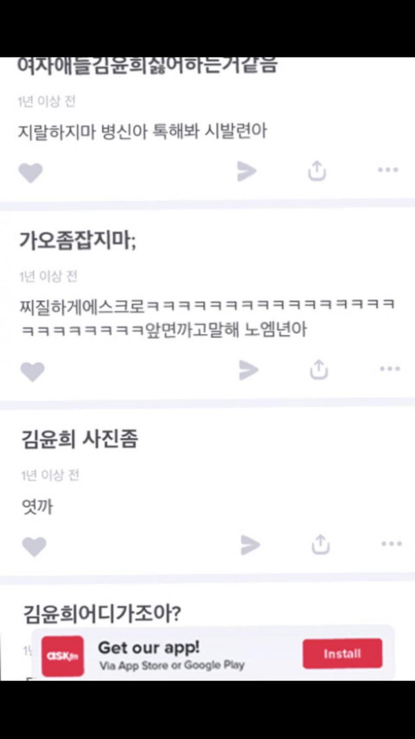 [마플] 케이팝 최초로 대상받은 학폭논란 멤버 | 인스티즈