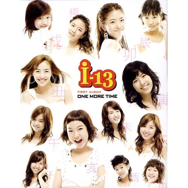 [잡담] 너네가 걸그룹으로 데뷔를하는데 12간지를 예명으로 써야돼 | 인스티즈