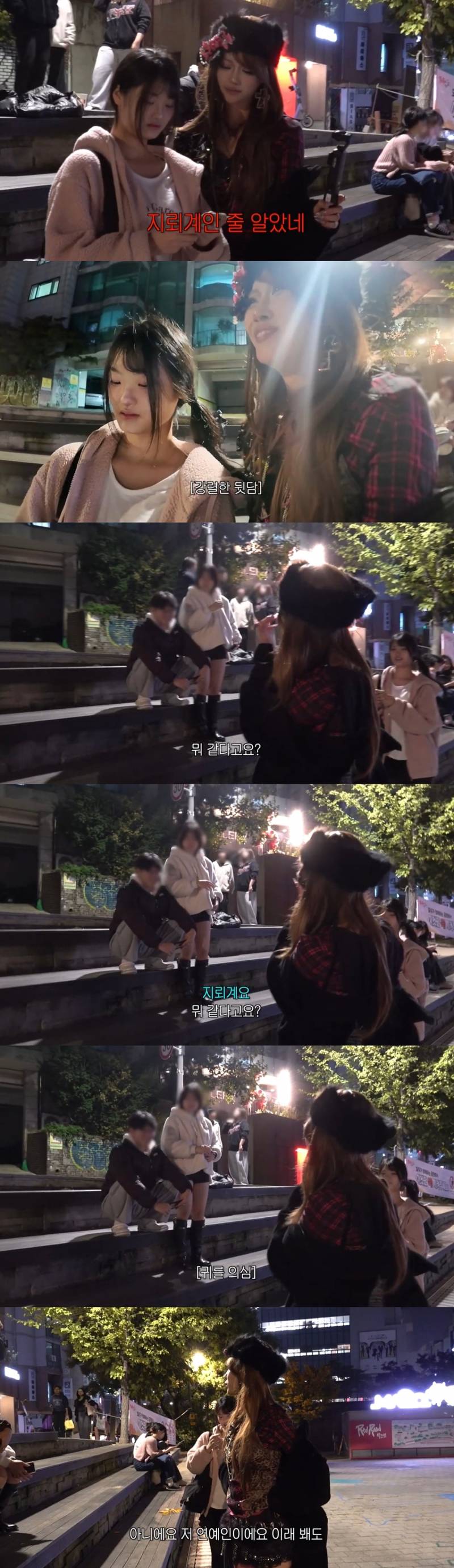 현재 댓글창 살벌한 미주 갸루 메이크업 영상..JPG | 인스티즈