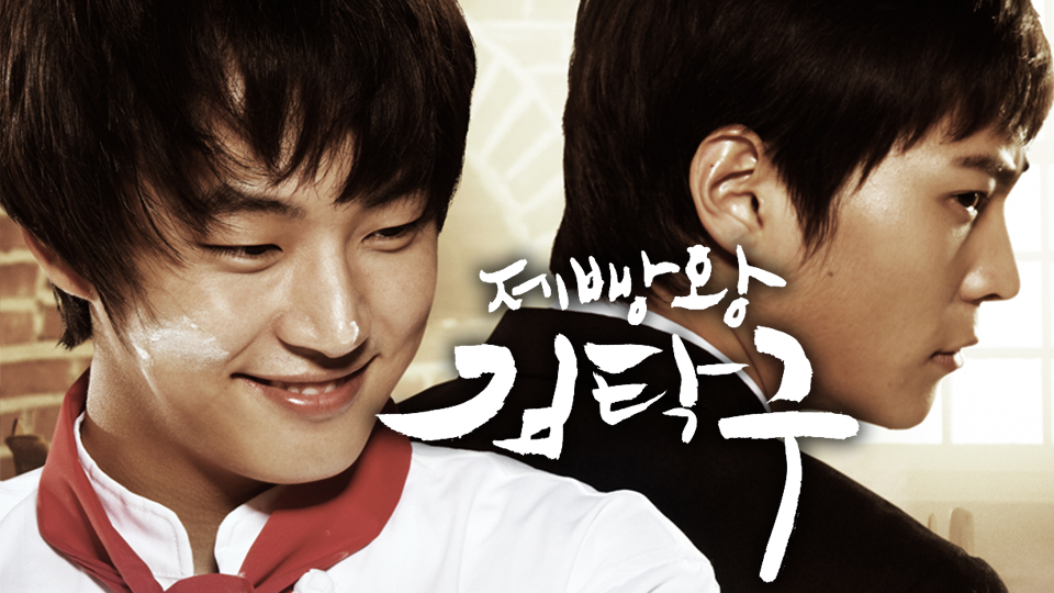 [잡담] 진짜 아무도 초대박칠줄 몰랐던 드라마 | 인스티즈