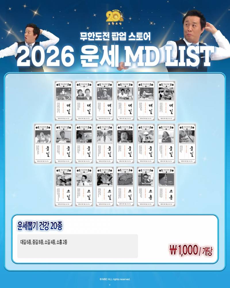 현재 감다살이라고 난리난 무한도전 더현대 팝업..JPG | 인스티즈