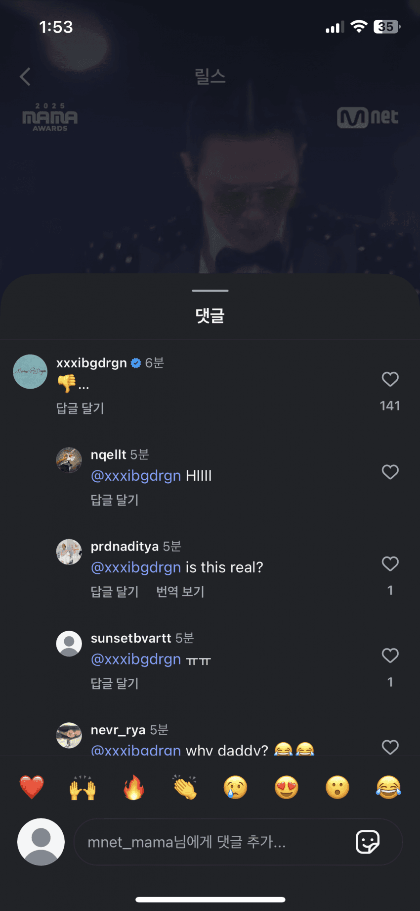 [잡담] 헐 지디 오늘 마마 무대 직접 댓글 단거… | 인스티즈