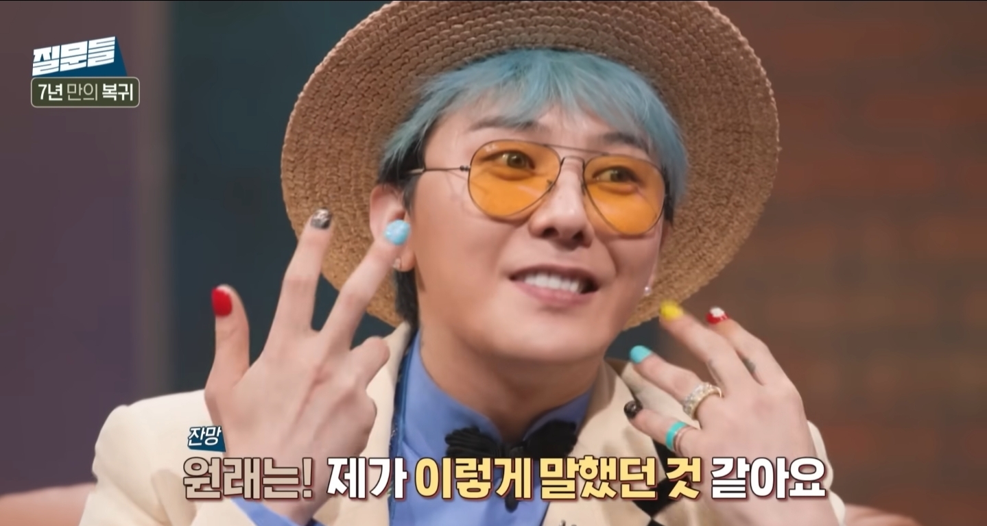 [잡담] 지디 여기 최근 손석희 인터뷰에 다 나와있어... 목소리관련도 | 인스티즈