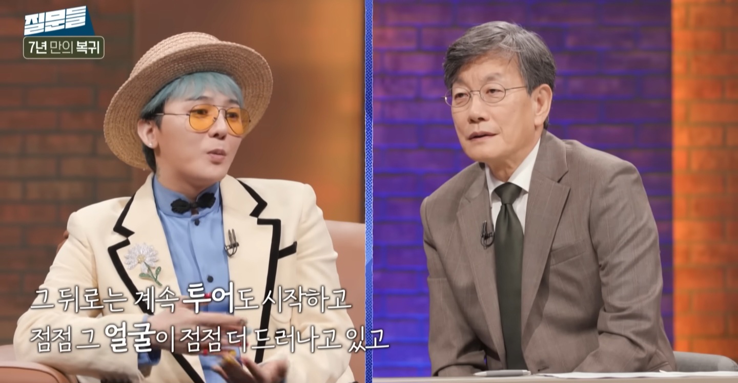 [잡담] 지디 여기 최근 손석희 인터뷰에 다 나와있어... 목소리관련도 | 인스티즈