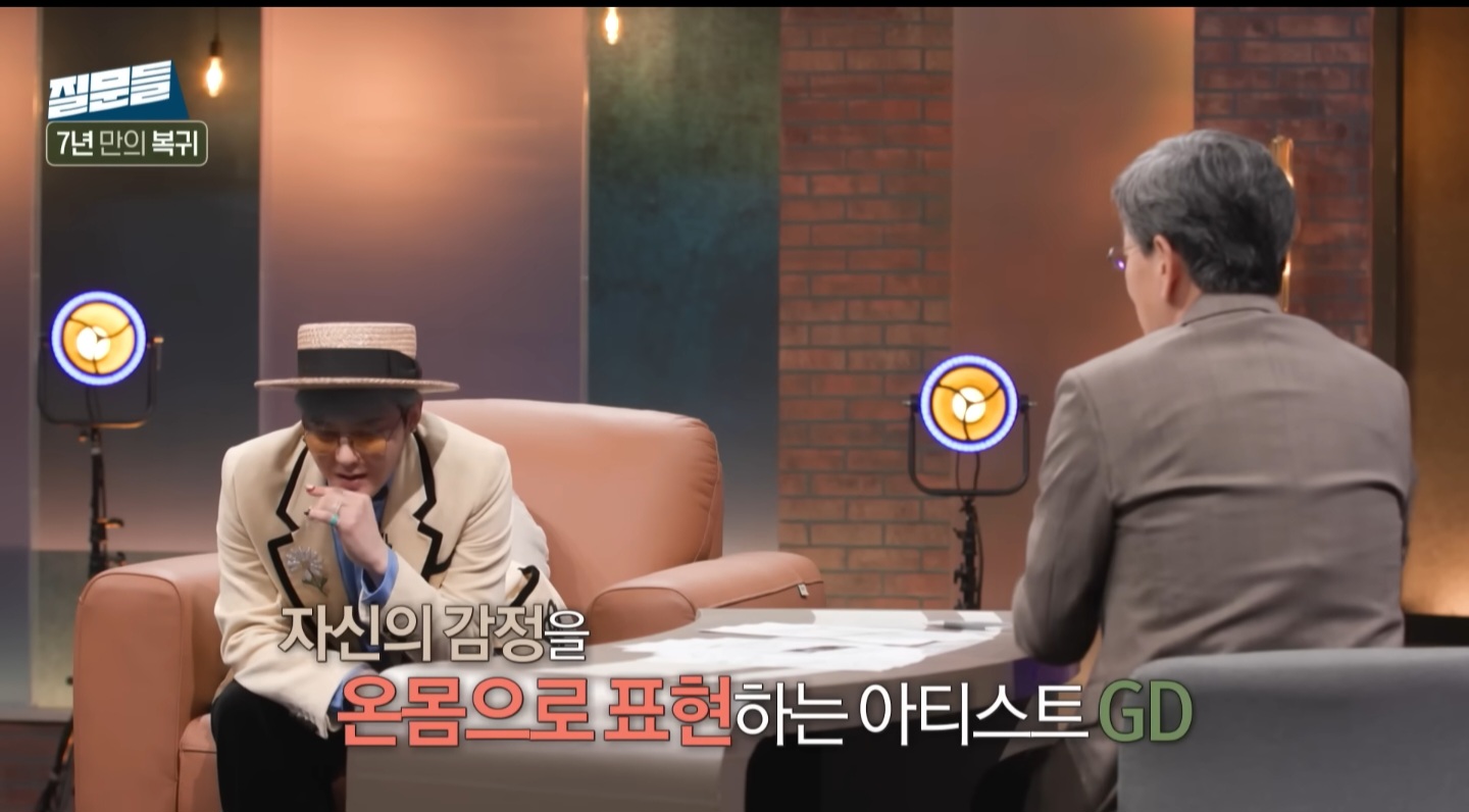 [잡담] 지디 여기 최근 손석희 인터뷰에 다 나와있어... 목소리관련도 | 인스티즈