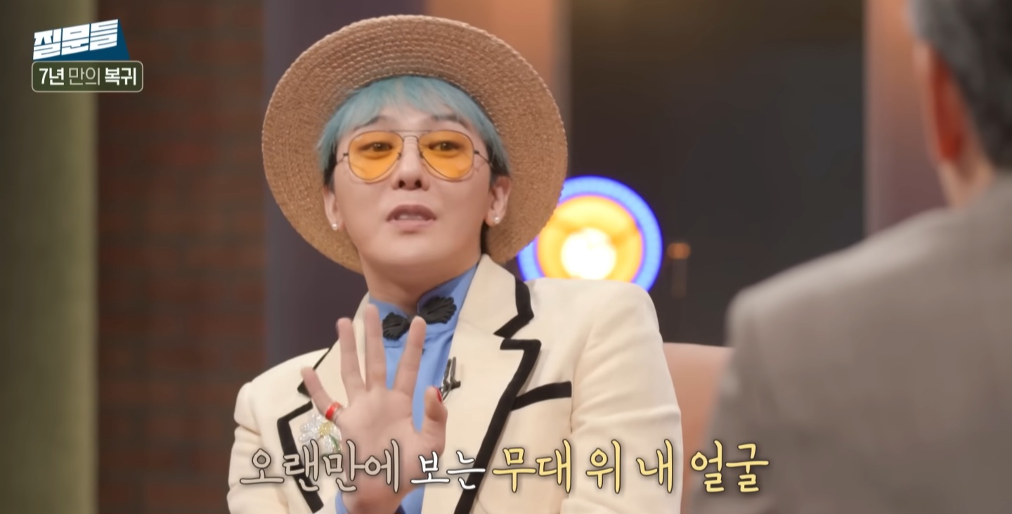 [잡담] 지디 여기 최근 손석희 인터뷰에 다 나와있어... 목소리관련도 | 인스티즈