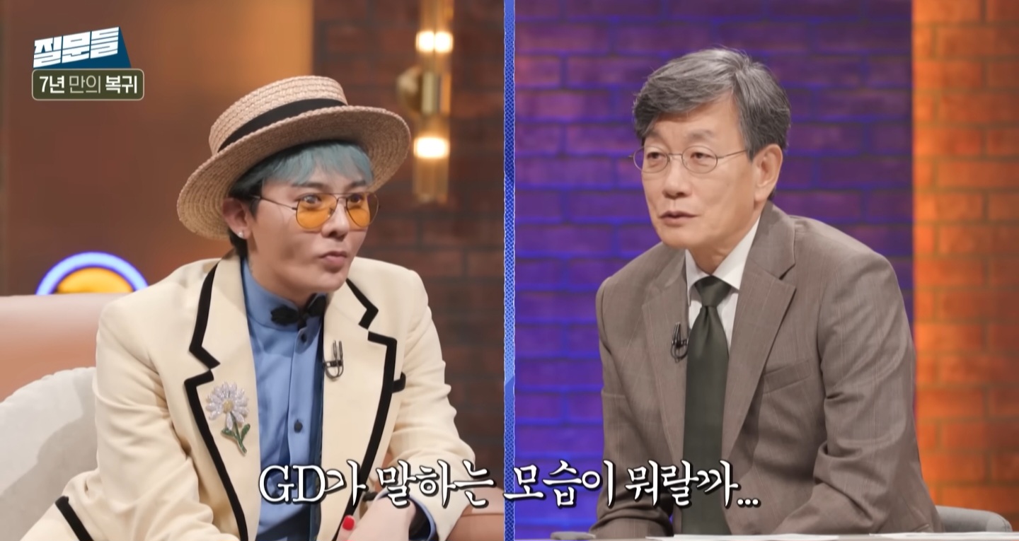 [잡담] 지디 여기 최근 손석희 인터뷰에 다 나와있어... 목소리관련도 | 인스티즈