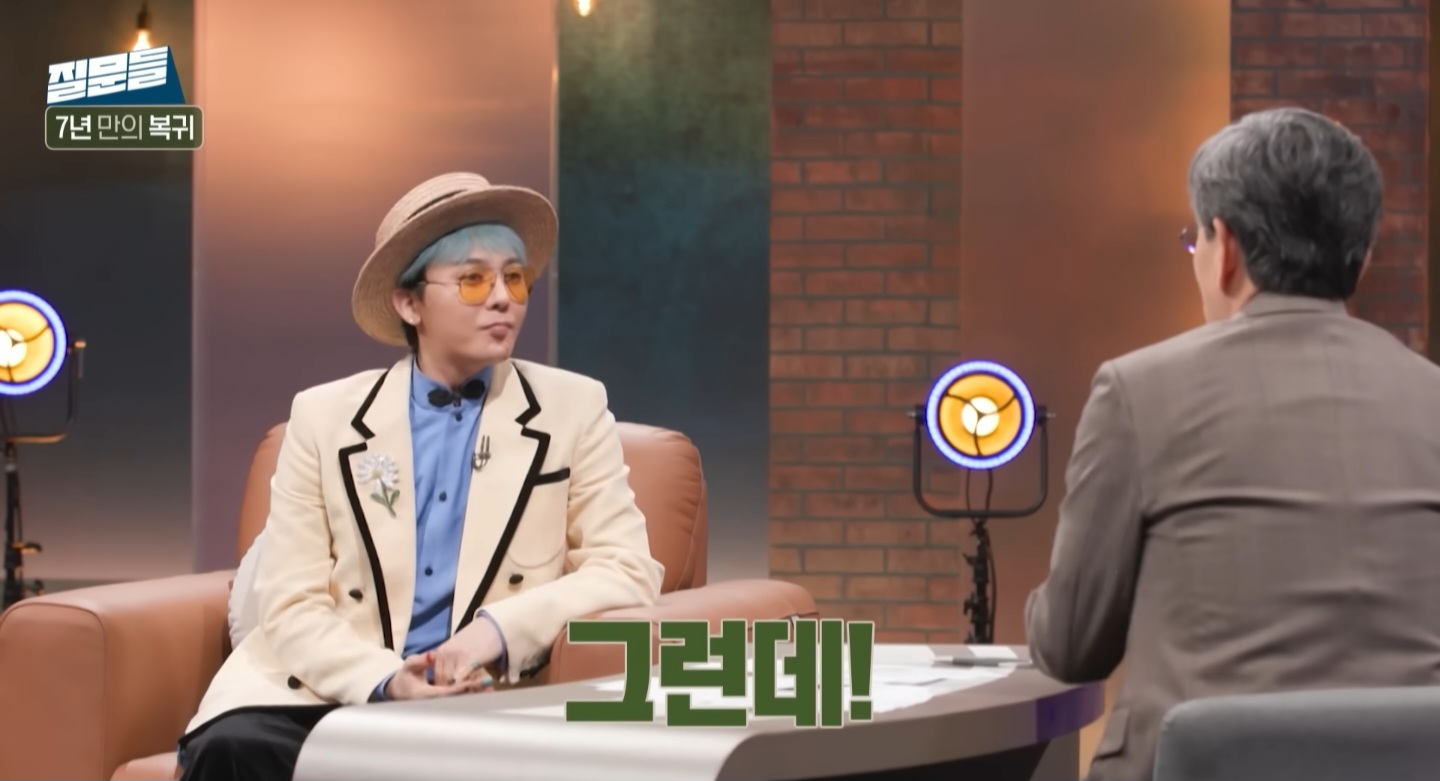 [잡담] 지디 여기 최근 손석희 인터뷰에 다 나와있어... 목소리관련도 | 인스티즈