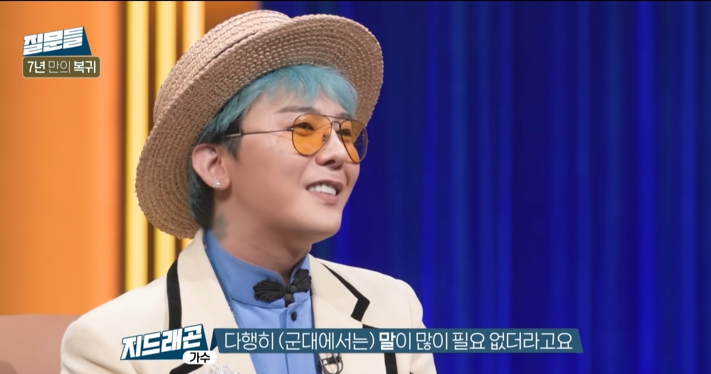 [잡담] 지디 여기 최근 손석희 인터뷰에 다 나와있어... 목소리관련도 | 인스티즈