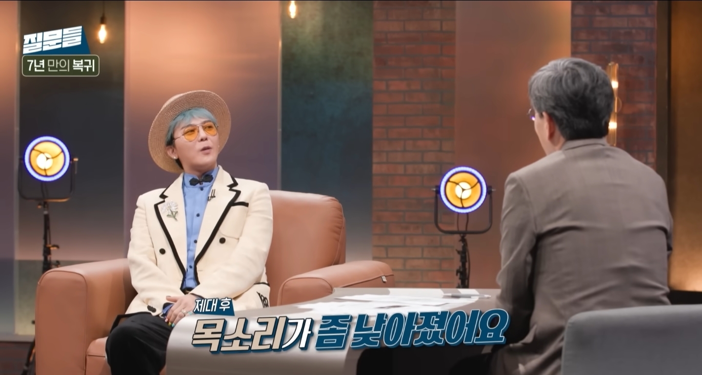 [잡담] 지디 여기 최근 손석희 인터뷰에 다 나와있어... 목소리관련도 | 인스티즈