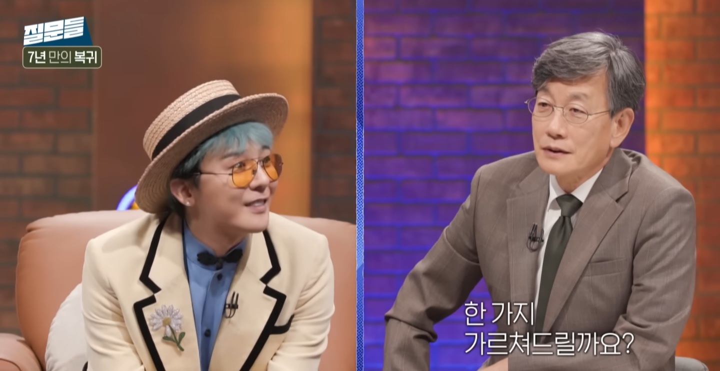 [잡담] 지디 여기 최근 손석희 인터뷰에 다 나와있어... 목소리관련도 | 인스티즈