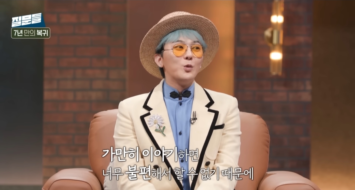 [잡담] 지디 여기 최근 손석희 인터뷰에 다 나와있어... 목소리관련도 | 인스티즈