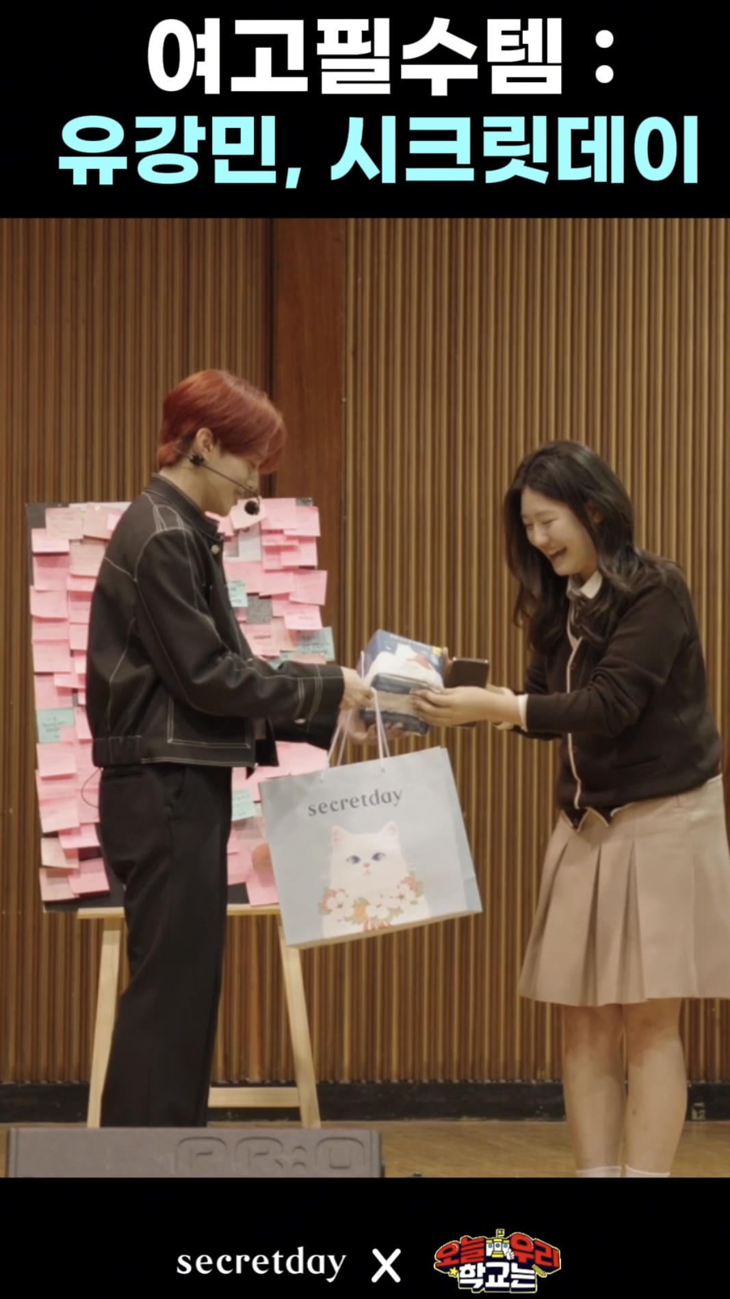 [잡담] 강민 귀엽네 | 인스티즈