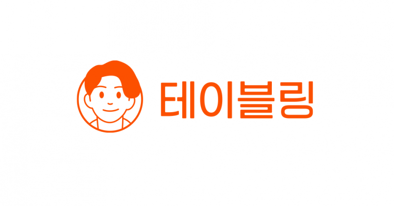 현재 꽤 반응 갈리는 원격 줄서기 앱..JPG | 인스티즈