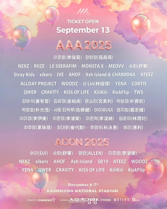 [잡담] 이번주 주말에는 진짜 시상식 분위기 제대로 나겠다 | 인스티즈