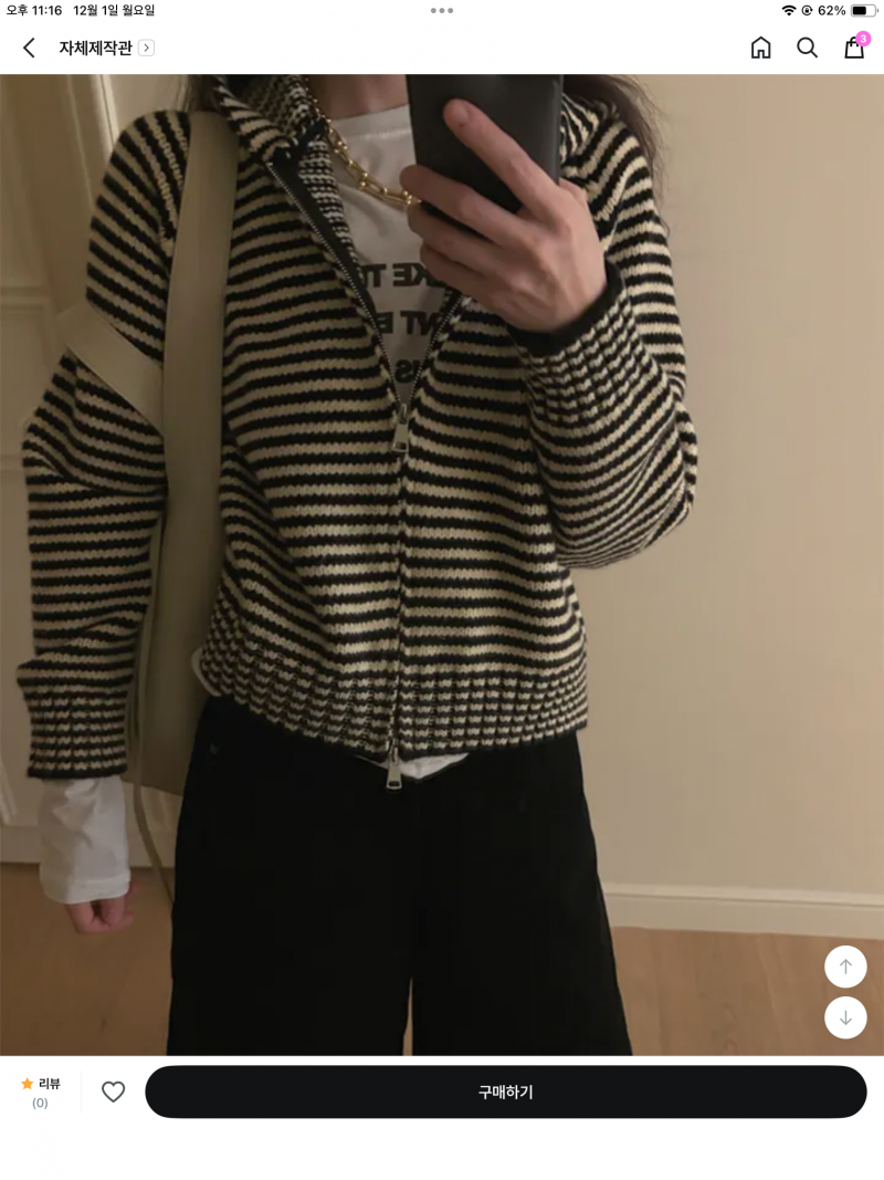 [잡담] 익들아 이 옷 어때?? | 인스티즈