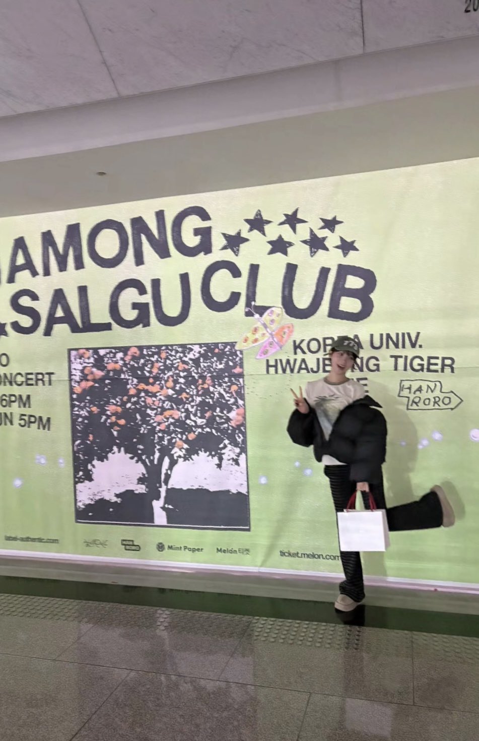 [잡담] 르세라핌 채원 체형 개이쁘다 | 인스티즈