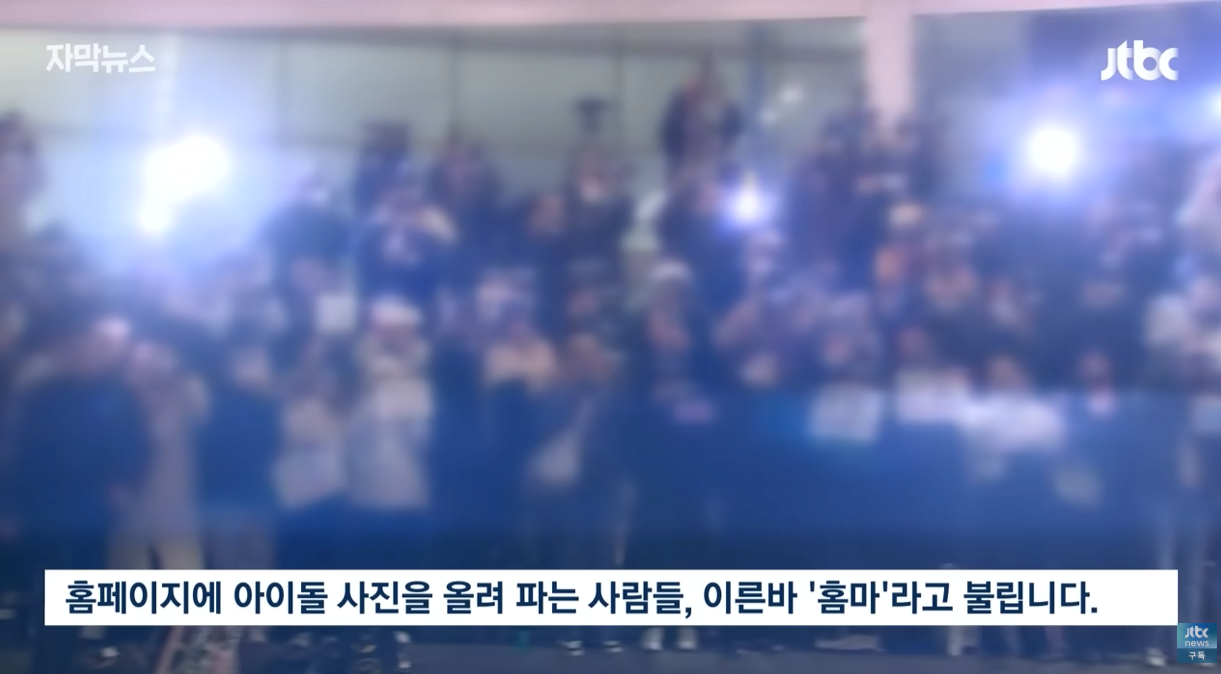 [정보/소식] 난리난 아이돌 공항 출국 현장 | 인스티즈