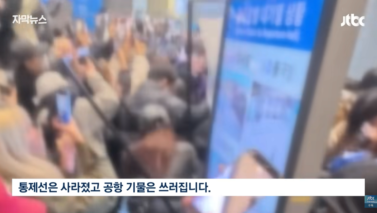 [정보/소식] 난리난 아이돌 공항 출국 현장 | 인스티즈