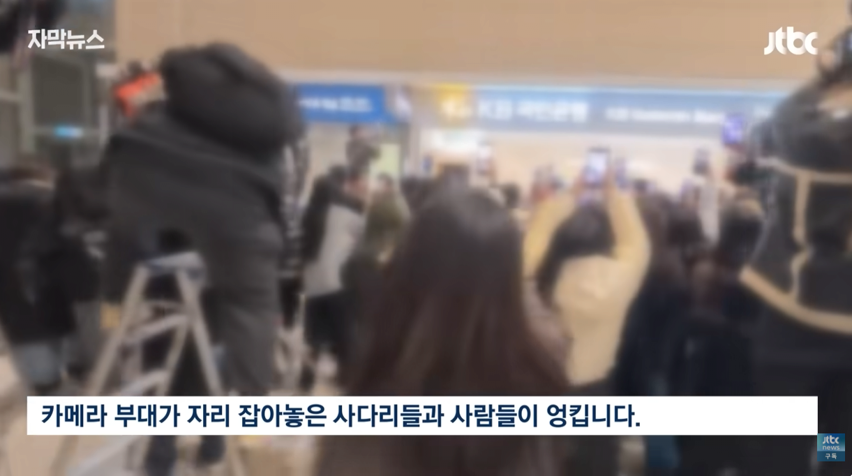 [정보/소식] 난리난 아이돌 공항 출국 현장 | 인스티즈